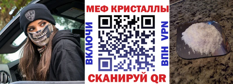 Купить закладку Гашиш  Канабис  Меф мяу мяу  Черепаново