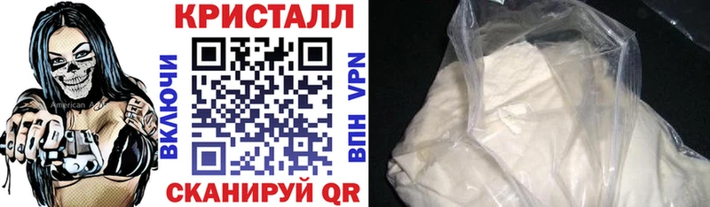 АМФ VHQ Черепаново