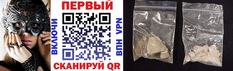 АМФ 98%  Купить  Черепаново 