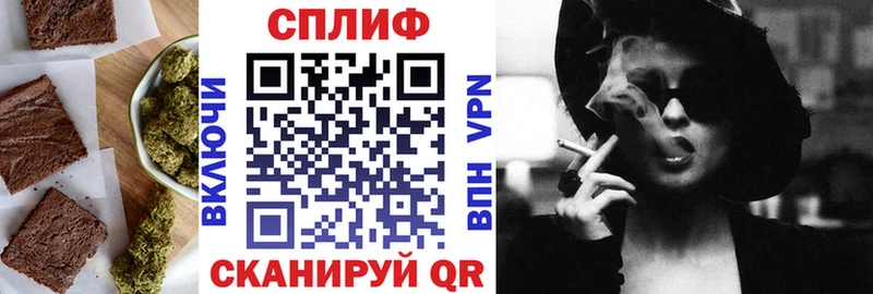 Купить закладки  Черепаново  Печенье с ТГК конопля 