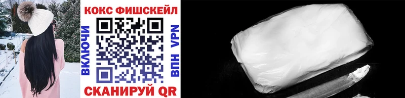 Купить  Черепаново  Кокаин 99% 