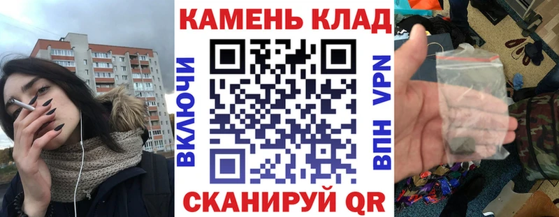 ГАШИШ VHQ Купить Черепаново