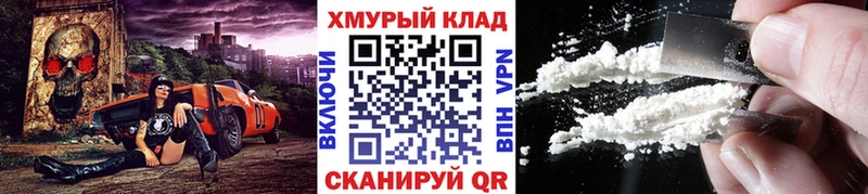Купить где  Черепаново  ГЕРОИН белый 