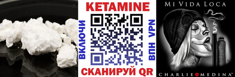Купить  Черепаново  Кетамин ketamine 