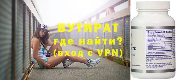 стафф Ладушкин