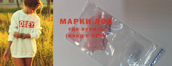 каннабис Лагань