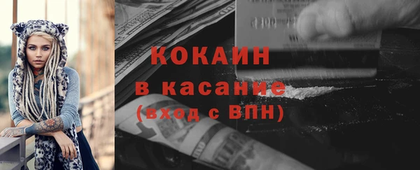 бошки Лабытнанги