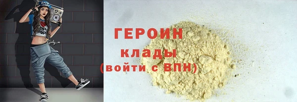 стафф Ладушкин