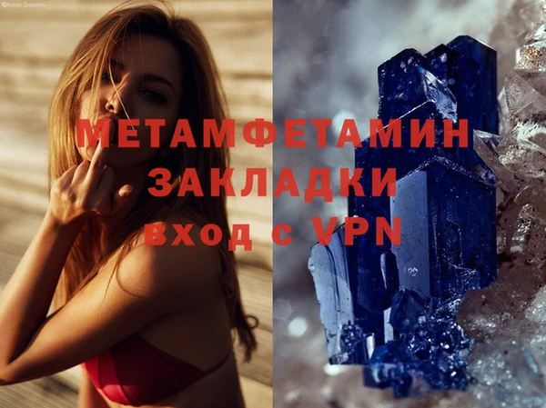 стафф Ладушкин