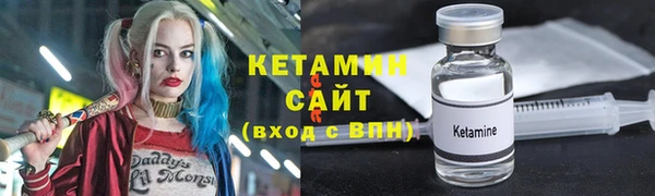 стафф Ладушкин