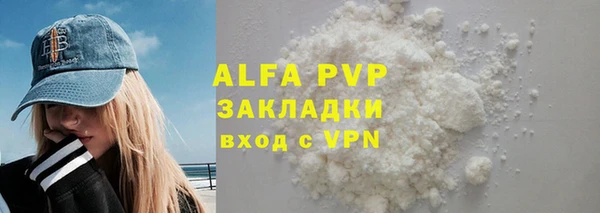 бошки Лабытнанги