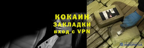 бошки Лабытнанги