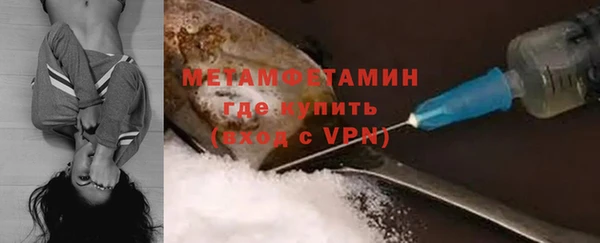бошки Лабытнанги