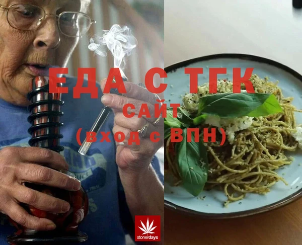 бошки Лабытнанги