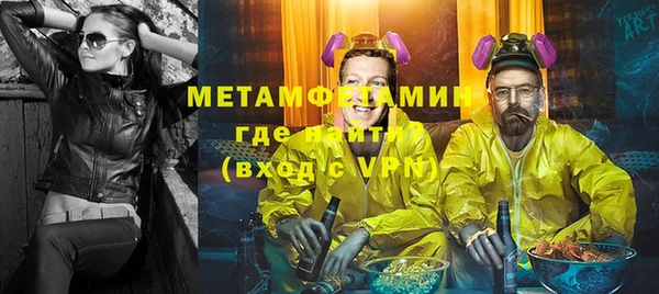 бошки Лабытнанги