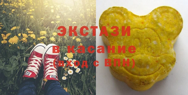 стафф Ладушкин