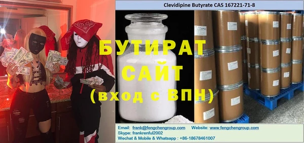 каннабис Лагань