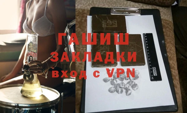 бошки Лабытнанги
