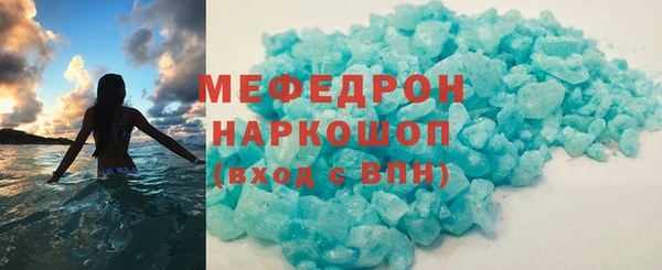бошки Лабытнанги