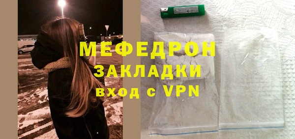 стафф Ладушкин