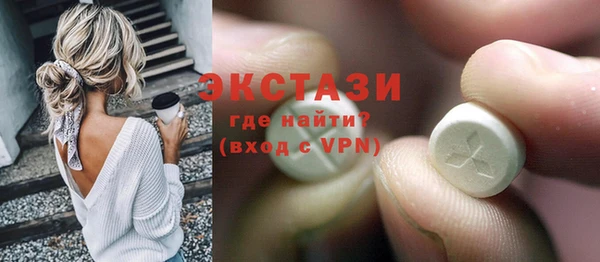 стафф Ладушкин