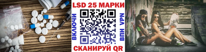 LSD-25 экстази ecstasy  Купить  Черепаново 