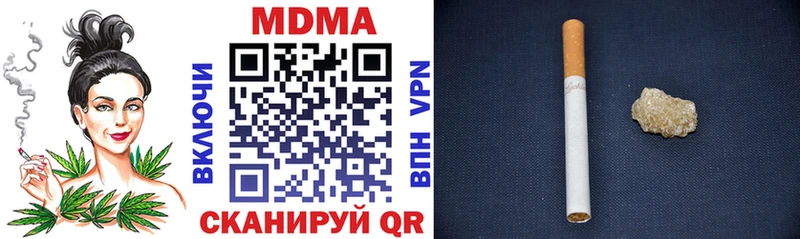 MDMA VHQ  Купить где  Черепаново 