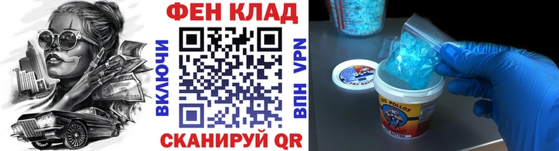 Купить  Черепаново  МЕТАМФЕТАМИН витя 