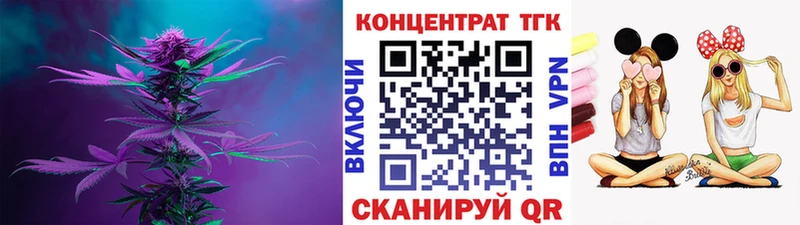 Дистиллят ТГК вейп с тгк  Купить  Черепаново 